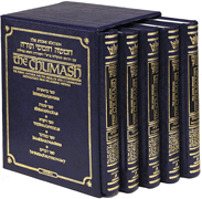 Stone Chumash Mid-Size, 5 Volumes Slip-Case Set - Riverdale Judaica