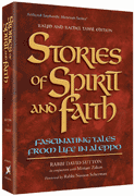 STORIES OF SPIRIT AND FAITH (H/C) - Riverdale Judaica