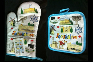 Oven Mitt & Pot Holder Set JERUSALEM (60831-2) - Riverdale Judaica