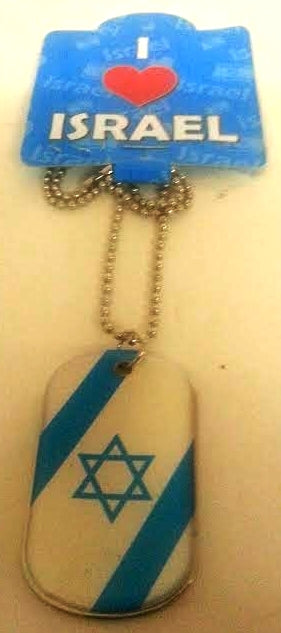 Israel flag necklace (09199) - Riverdale Judaica