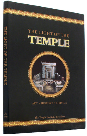 The Light of the Temple - Hardcover (BKE-TLOTT) - Riverdale Judaica