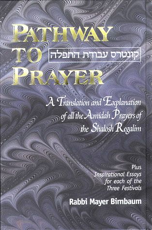 Pathway To Prayer: Shalosh Regalim - Nusach Ashkenaz by: Rabbi Mayer Birnbaum - Riverdale Judaica