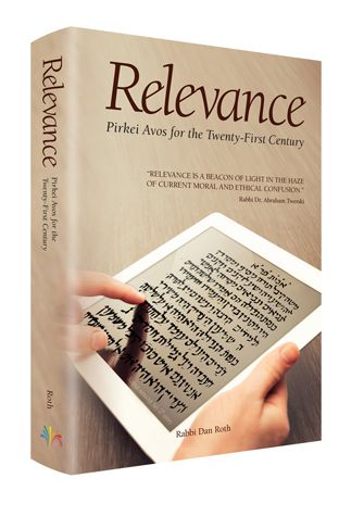 Relevance Pirkei Avos For The Twenty-First Century by: Rabbi Dan Roth