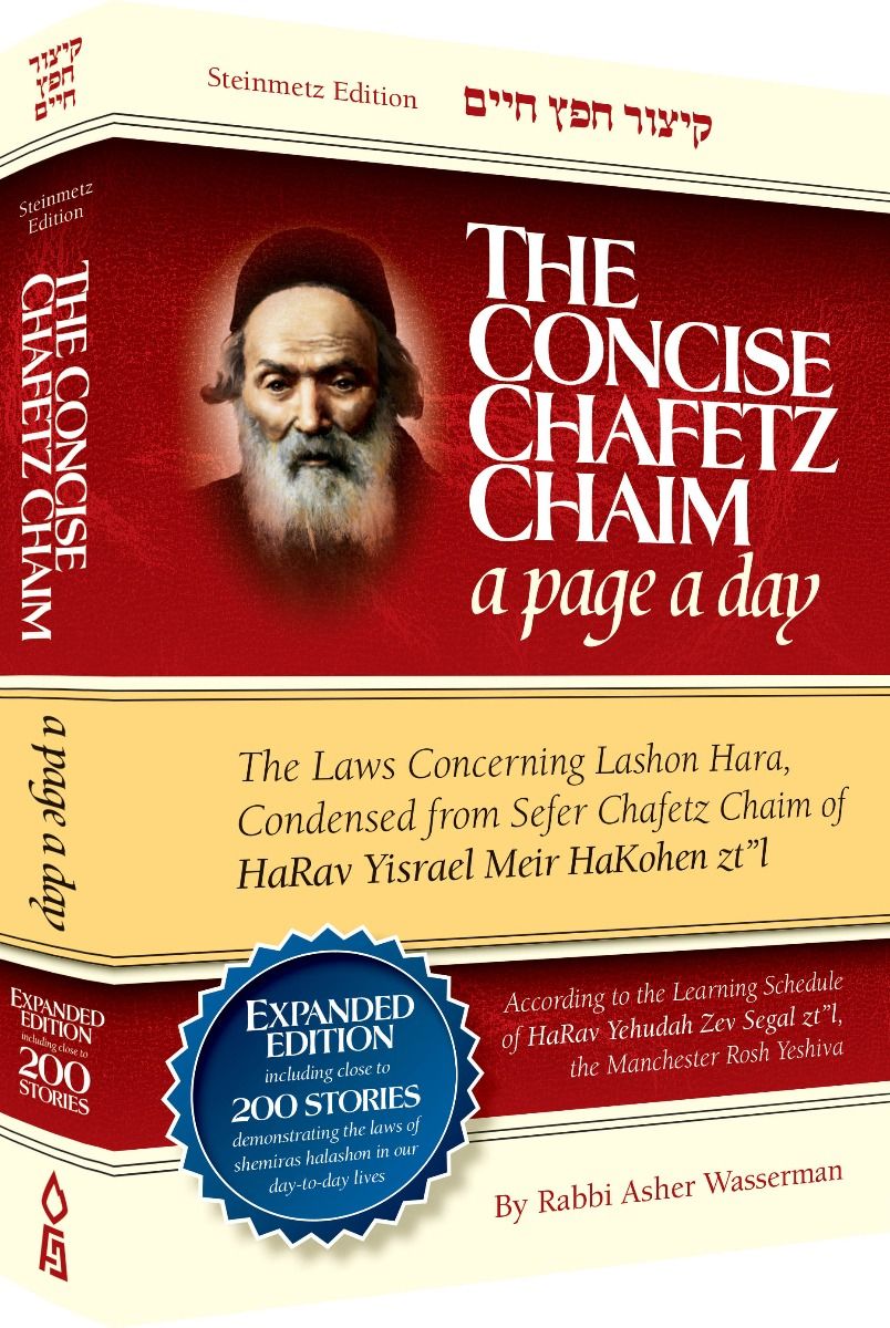 The Concise Chofetz Chaim - A Page A Day EXPANDED EDITION Includes Close To 200 Stories by: Rabbi Asher Wasserman - Riverdale Judaica