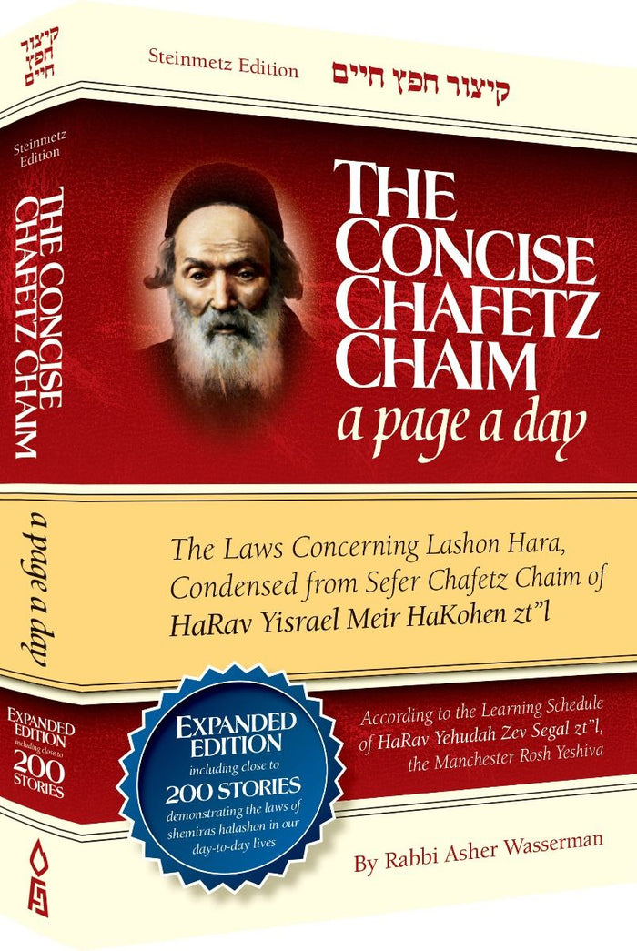 The Concise Chofetz Chaim - A Page A Day EXPANDED EDITION Includes Close To 200 Stories by: Rabbi Asher Wasserman