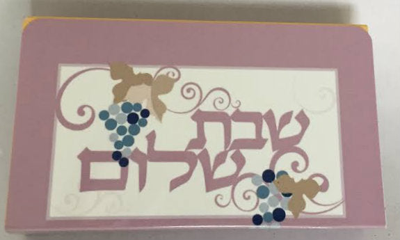 Aluminum Matchbox Holder-- Shabbat Shalom Pink (491220/1)