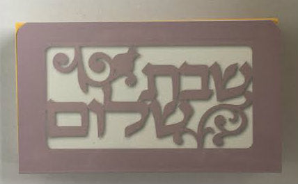 Aluminum Matchbox Holder-- Shabbat Shalom Pink (491220/2)
