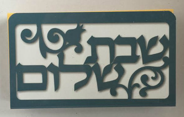 Aluminum Matchbox Holder-- Shabbat Shalom Blue (491220/3)