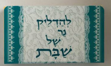Aluminum Matchbox Holder-- Hadlakas Neiros Blue (491220/6)