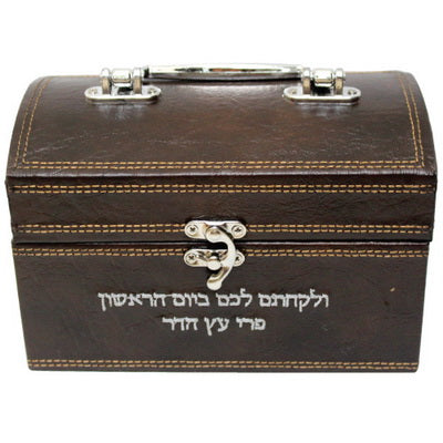 Leather-look Esrog Box (ES-50836) - Riverdale Judaica