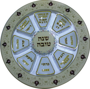 Glass Rosh Hashana "Simanim" Plate- Pomegranates (HD-59048) - Riverdale Judaica