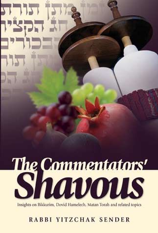 The Commentators' Shavuos Insights On Bikkurim, Dovid Hamelech, Matan Torah And Related Topics by: Rabbi Yitzchak Sender - Riverdale Judaica