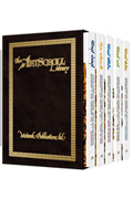 FIVE MEGILLOS POCKET SET (Hard cover) - Riverdale Judaica