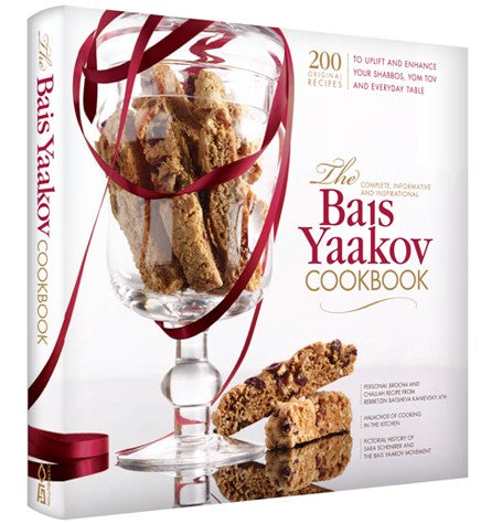 The Bais Yaakov Cookbook - the Original - Riverdale Judaica