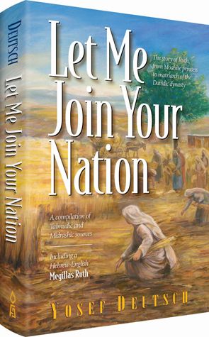 Let Me Join Your Nation: The Story Of Ruth by Yosef Deutsch - Riverdale Judaica