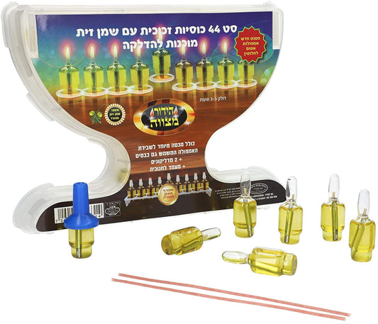 Ner Light Channukah Lights-Box of 44 olive oil vials (CH-NL)