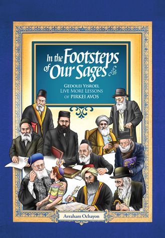 In The Footsteps Of Our Sages Gedolei Yisroel Live More Lessons Of PIRKEI AVOS by: Rabbi Avraham Ochayon - Riverdale Judaica