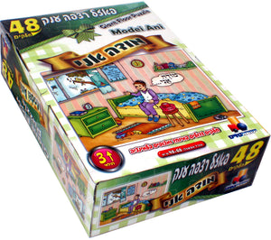 Isratoys - Mode Ani Boy Giant Floor Puzzle 48pc  (GM-P230) - Riverdale Judaica
