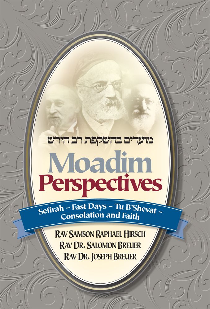 Moadim Perspectives: Sefirah-Fast Days Sefirah - Fast Days - Tu B'Shevat- Consolation And Faith by: Rabbi Samson Raphael Hirsch - Riverdale Judaica