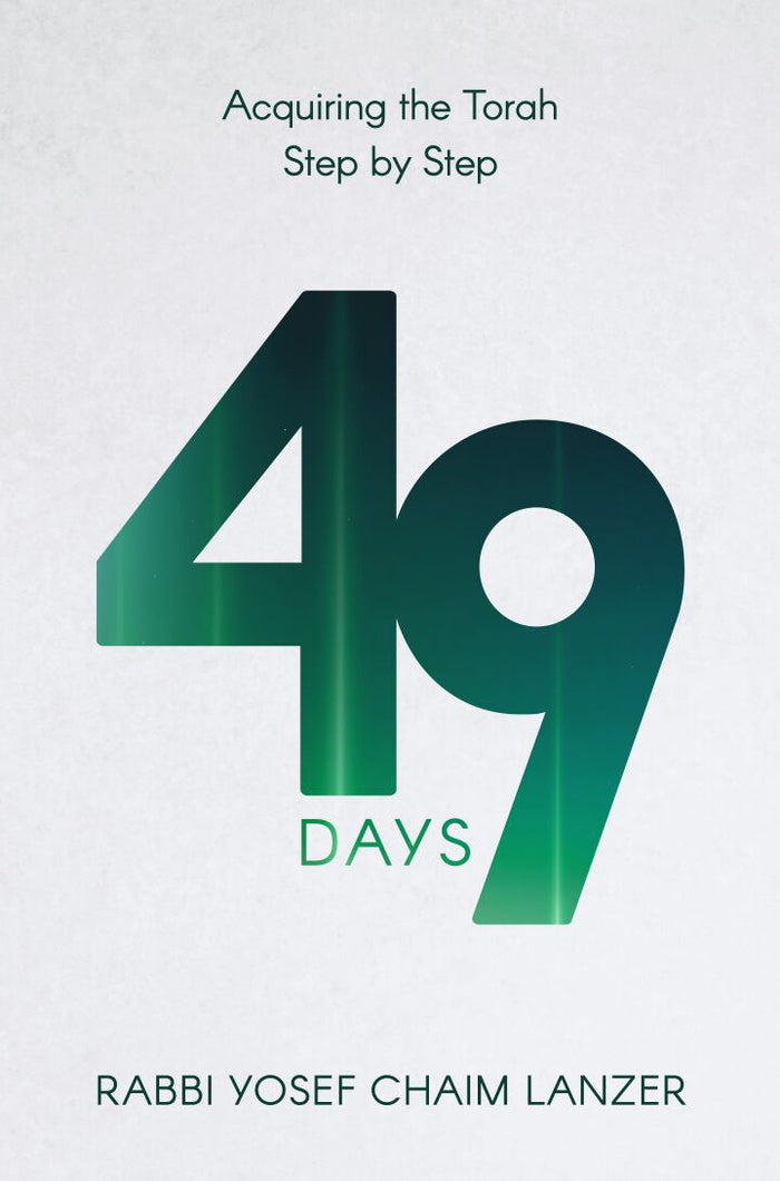 Forty Nine Days : Acquiring The Torah Step By Step by: Rabbi Yosef Chaim Lanzer
