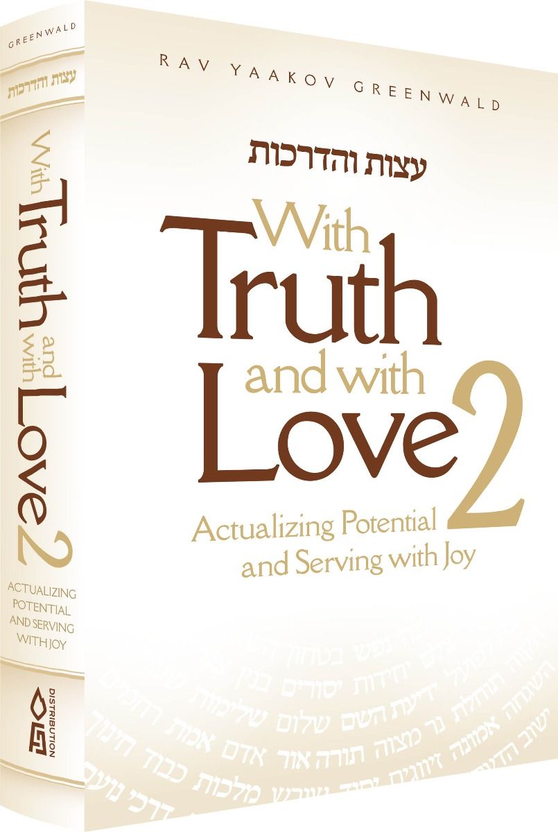 With Truth And Love, Volume 2 Actualizing Potential And Serving With Joy - Riverdale Judaica