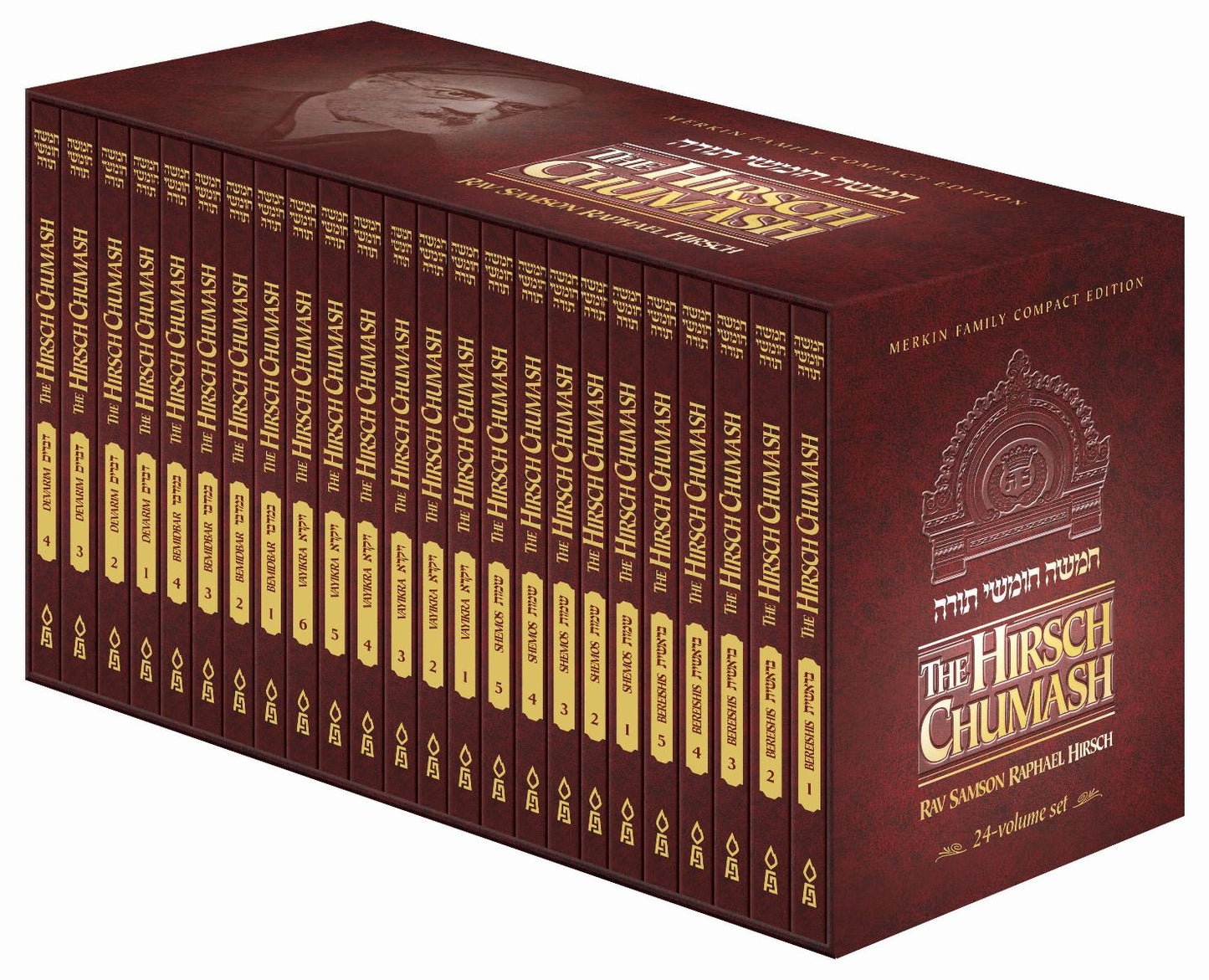 Hirsch Chumash - Compact Edition, 24 Volumes by: Rabbi Samson Raphael Hirsch - Riverdale Judaica