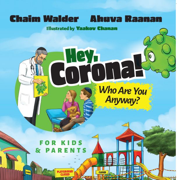 Hey, Corona! Who Are You Anyway? For Kids And Parents by: Ahuva Raanan/ Chaim Walder - Riverdale Judaica