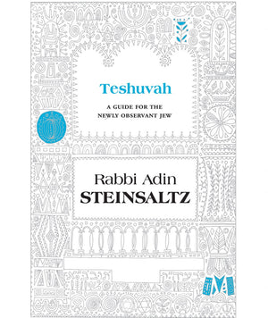 Teshuvah Adin Steinsaltz (BKE-TSH) - Riverdale Judaica