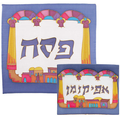 Silk Painted Matzah Cover (EM-MSB) - Riverdale Judaica