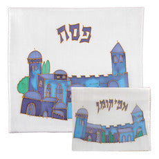 Painted Silk Matzah Cover (EM-MSY) - Riverdale Judaica