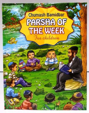 Chumash Bamidbar Parsha of the week for children aged 7 and up (BKC-POTWBD) - Riverdale Judaica