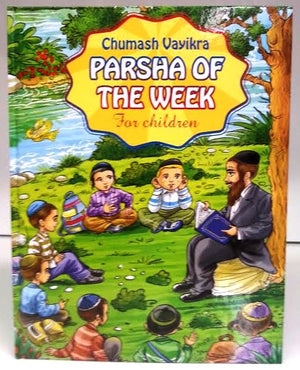 Chumash Vayikra Parsha of the week for children aged 7 and up (BKC-POTWV) - Riverdale Judaica