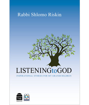 Listening to God by Rabbi Shlomo Riskin  (BKE-LTG) - Riverdale Judaica