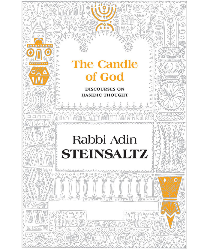 The Candle of God Adin Steinsaltz  (BKE-TCOG)