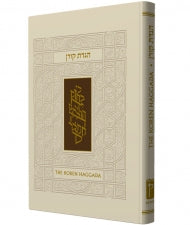 The Koren Illustrated Haggada Hebrew/French H/C (Edot Mizrah) (BKF-TKH) - Riverdale Judaica