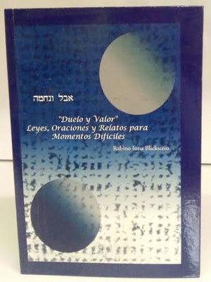 Duelo y Valor -Book Of Mourningl (BKS-DYV) - Riverdale Judaica