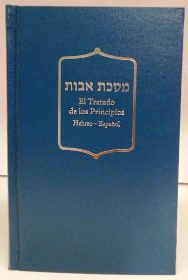 EL TRATADO DE LOS PRINCIPIOS - Masechet Avot Hebrew / Spanish (BKS-ETDLP)