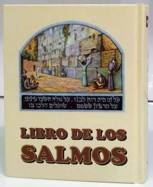 Libro De Los Salmos Medium Sinai H/C -Book of Psalms Hebrew / Spanish (BKS-LDLS) - Riverdale Judaica
