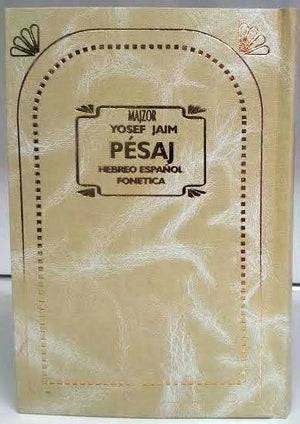Majzor De Pesaj Fonetica Yosef Jaim- Pesach Machzor Hebrew / Spanish Phonetic (BKS-MDPF) - Riverdale Judaica