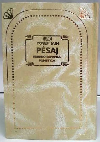 Majzor De Pesaj Fonetica Yosef Jaim- Pesach Machzor Hebrew / Spanish Phonetic (BKS-MDPF)