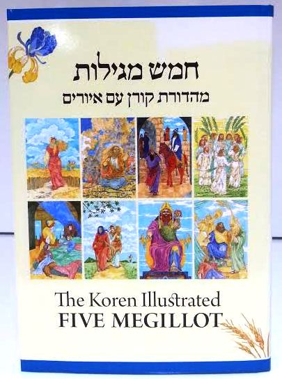 חמש מגילות Koren Five Megillot Hebrew English (BK-CMHE)