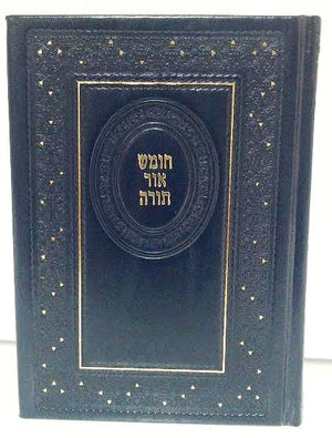 Chumash Or Torah Hashalem Ashkenaz Shabbat Chumash חומש אור תורה השלם אשכנז (BK-COTA) - Riverdale Judaica