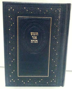 Chumash Or Torah Hashalem Sefard Shabbat Chumash חומש אור תורה השלם ספרד (BK-COTS) - Riverdale Judaica