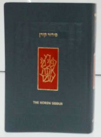 The Koren Siddur Complete Ashkenaz  Hebrew / English PS PB ( BK-TKSC)