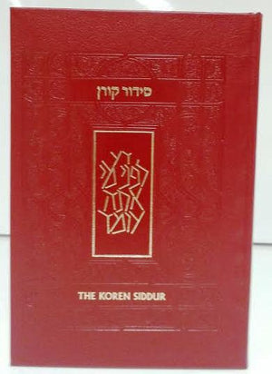 Koren Siddur Personal Ashkenaz H/E Burgundy Leather (BK-TKSPL) - Riverdale Judaica