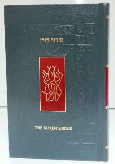 The Koren Siddur Standard Ashkenaz H/E H/C  (BK-TKSS)