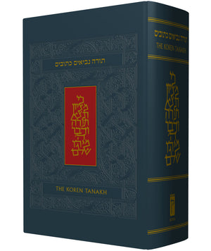 The Koren Tanakh Personal Size H/E (BK-TKTP) - Riverdale Judaica