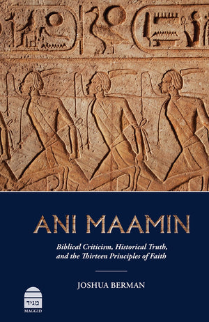 Ani Maamin: Biblical Criticism, Historical Truth, and the Thirteen Principles of Faith, Author: Joshua Berman - Riverdale Judaica