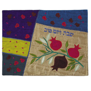 Mulicolored Pomegranate  Raw Silk Applique'd Challa Cover (CAS10) - Riverdale Judaica