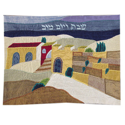 The Western Wall  Raw Silk Applique' Challa Cover